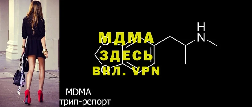 наркотики  Белинский  MDMA кристаллы 